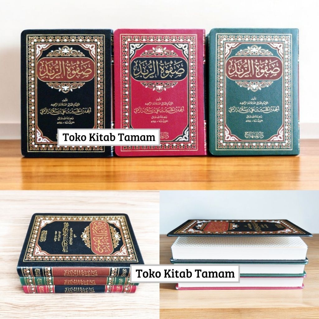 Matan Shofwatuz Zubad - Ukuran Saku - Darul Minhaj