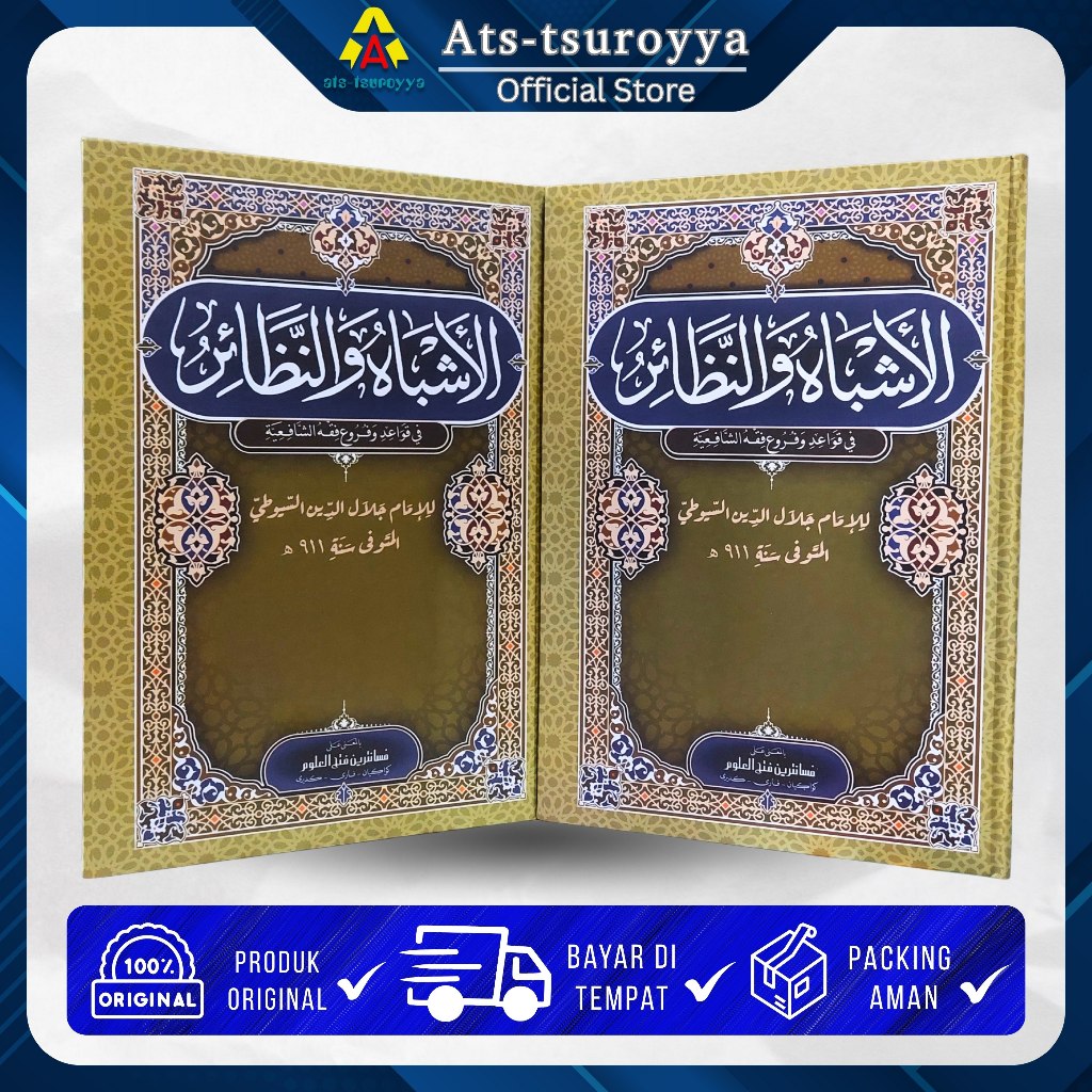 Asybah Wan Nadhoir Makna Pesantren Asybah Wanadhoir Makna Petuk Asbah Wanadoir Makna Kwagean