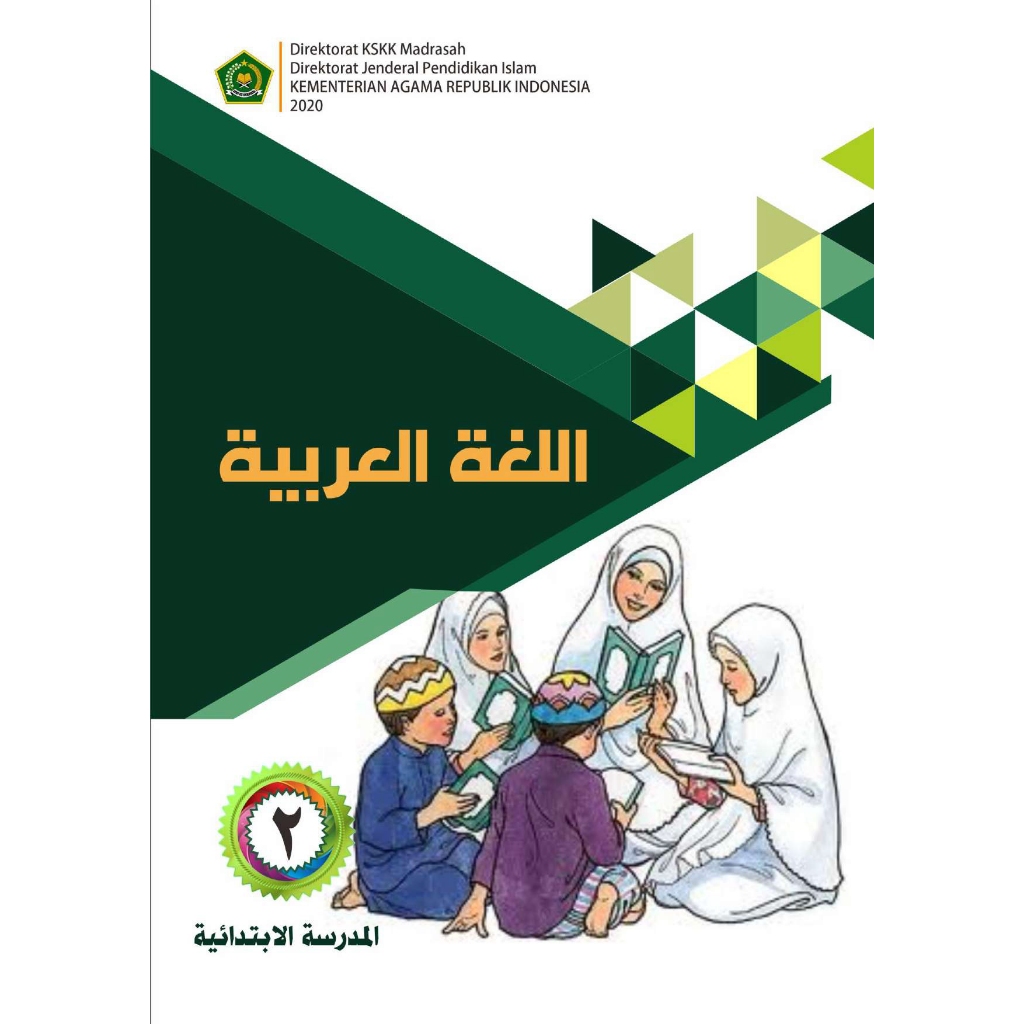 Buku Bahasa Arab MI kelas 2
