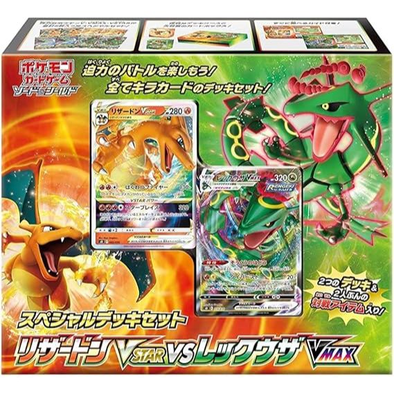 Pokemon Card Game Sword & Shield Special Deck Set Charizard VSTAR vs Rayquaza VMAX