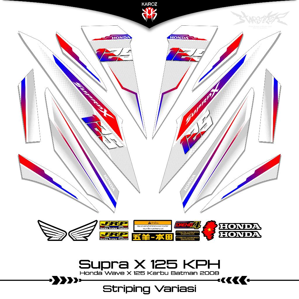 STRIPING SUPRA X 125 KARBU SKU 179 BATMAN STICKER STIKER HONDA SUPRA X 125 WAVE 125I SUPRA X 125R