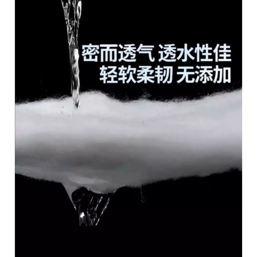 Kapas Aquarium/ kapas filter Aquarium murah