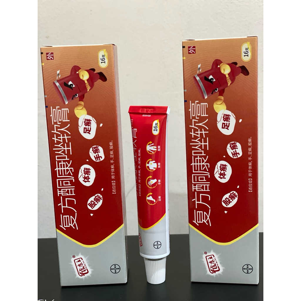 Salap pikang wang/PKW 16gr original