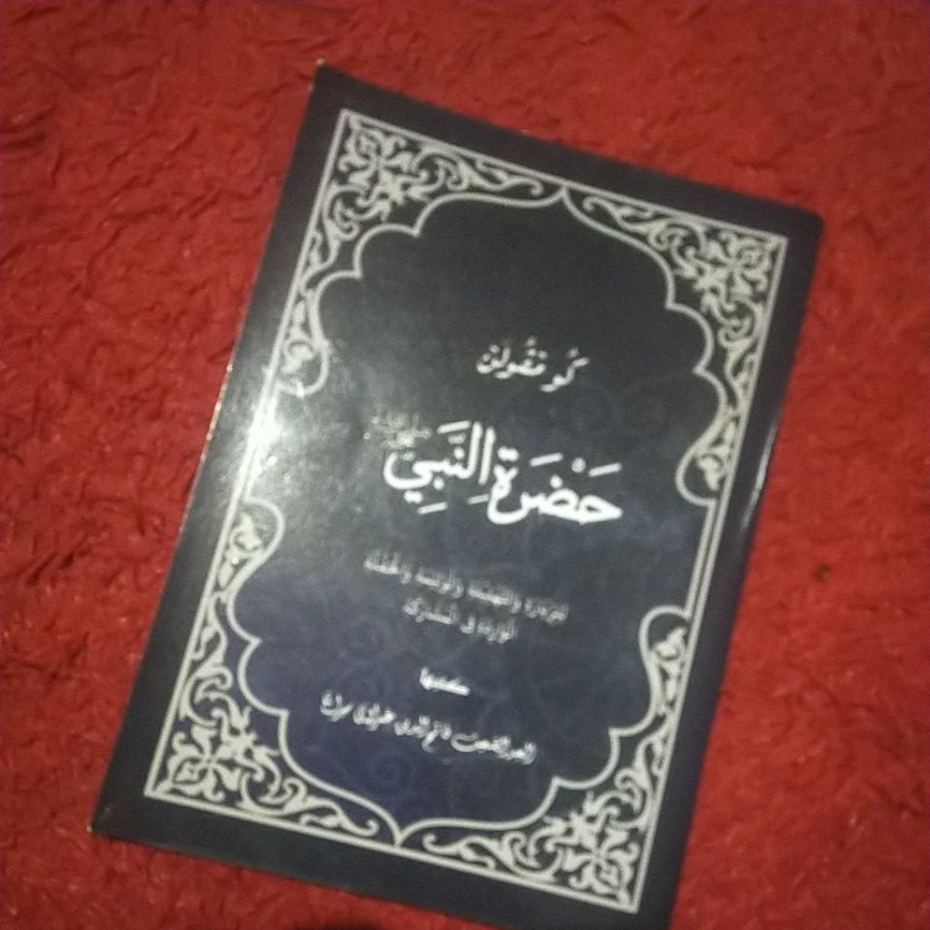 kumpulan-kumpulan Hadorot Nabi