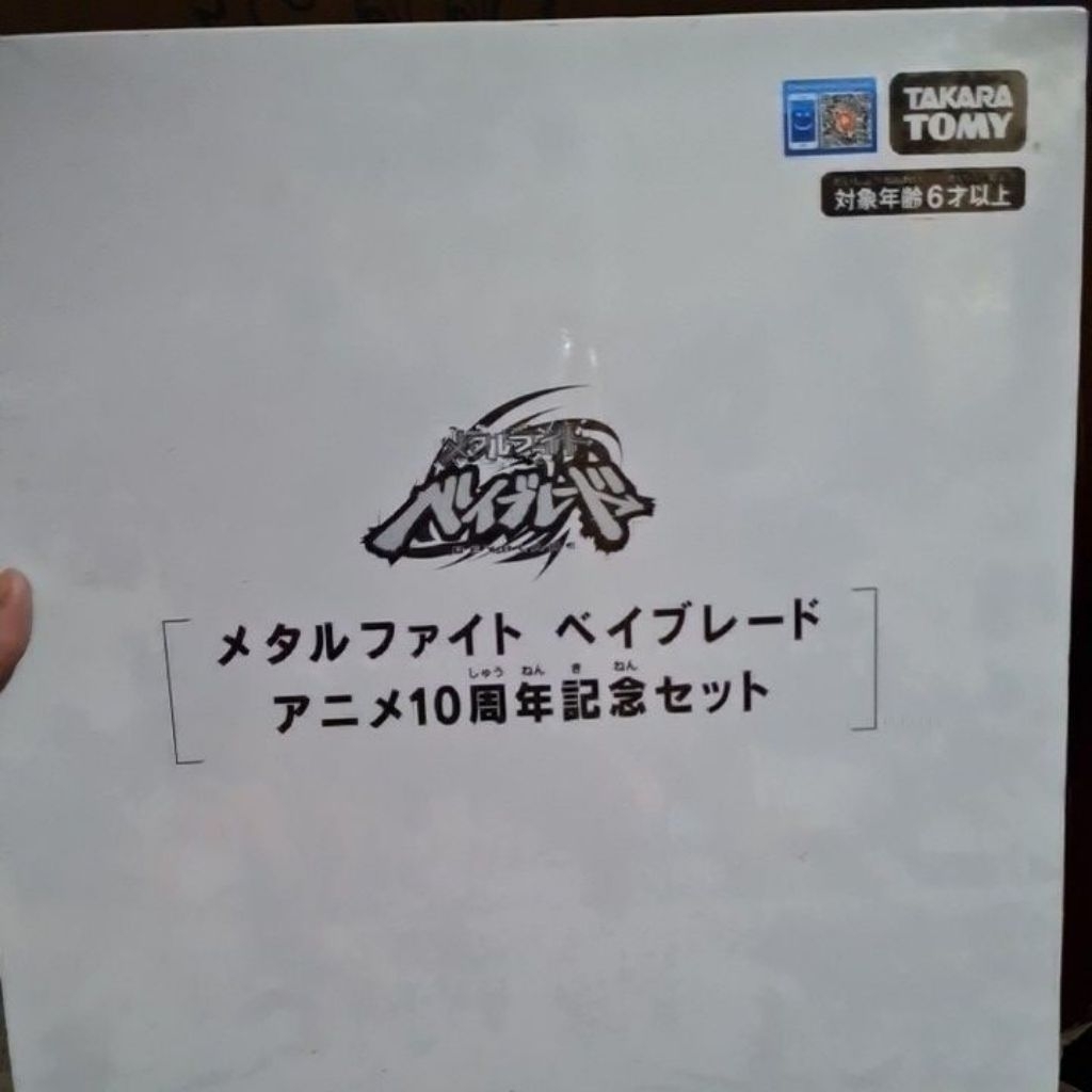 beyblade 20th anniversary