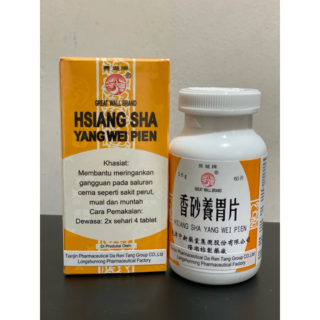 Xiang sha yang wei pien/hsiang sha yang wei pien obat maag/ lambung/ kembung