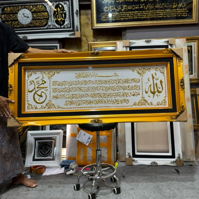 kaligrafi ayat kursi putih bingkai emas belgea