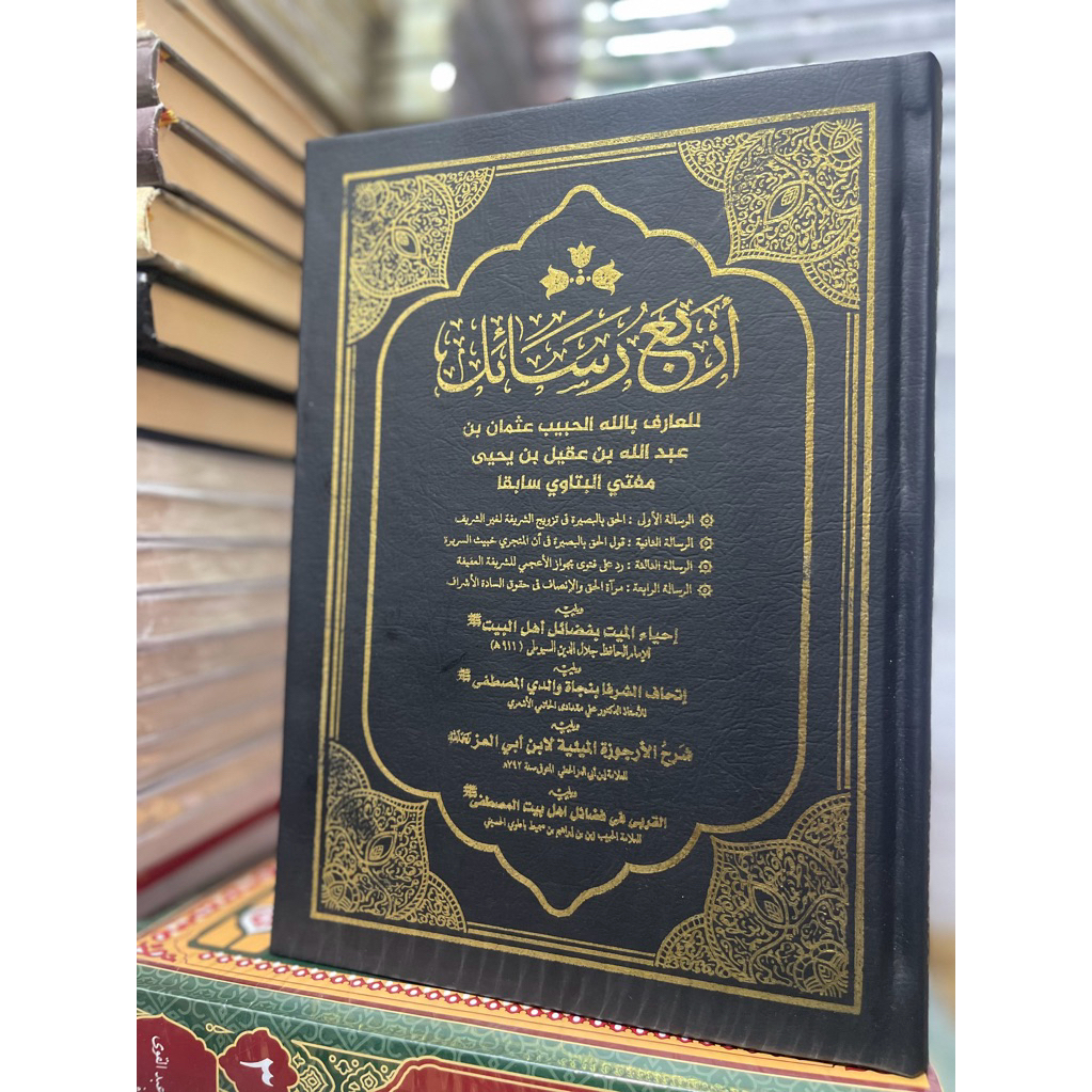 arba' rosail habib usman 4 risalah habib usman bin yahya kumpulan habib usman bin yahya