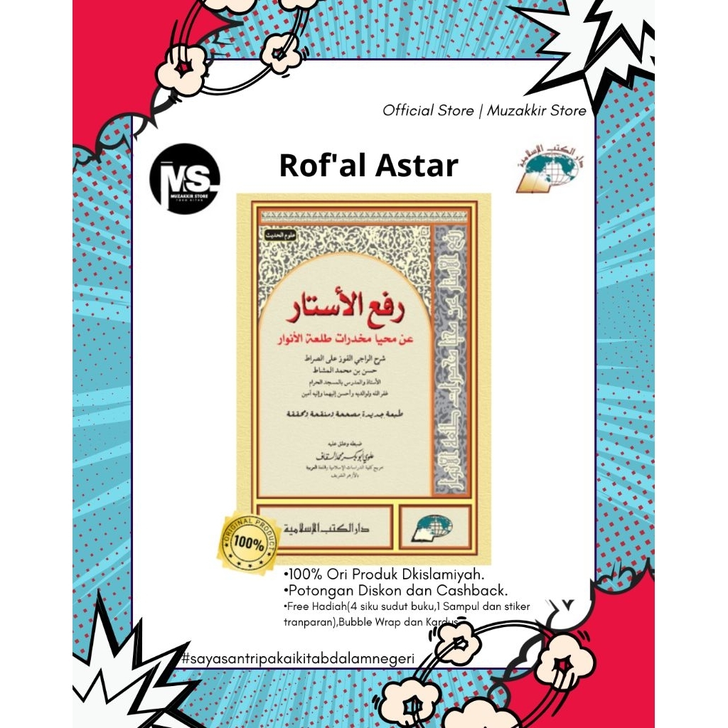 MS24 Kitab Rof'uI Astar | Rof'ul Astar Dkislamiyah | Dkis | Ukuran 17x24cm