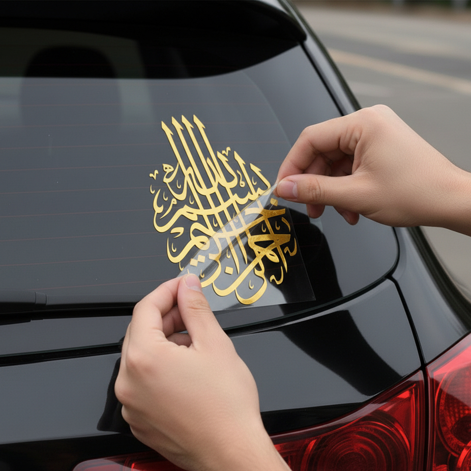 Sticker Kaca Mobil Kaligrafi Arab Bismillah