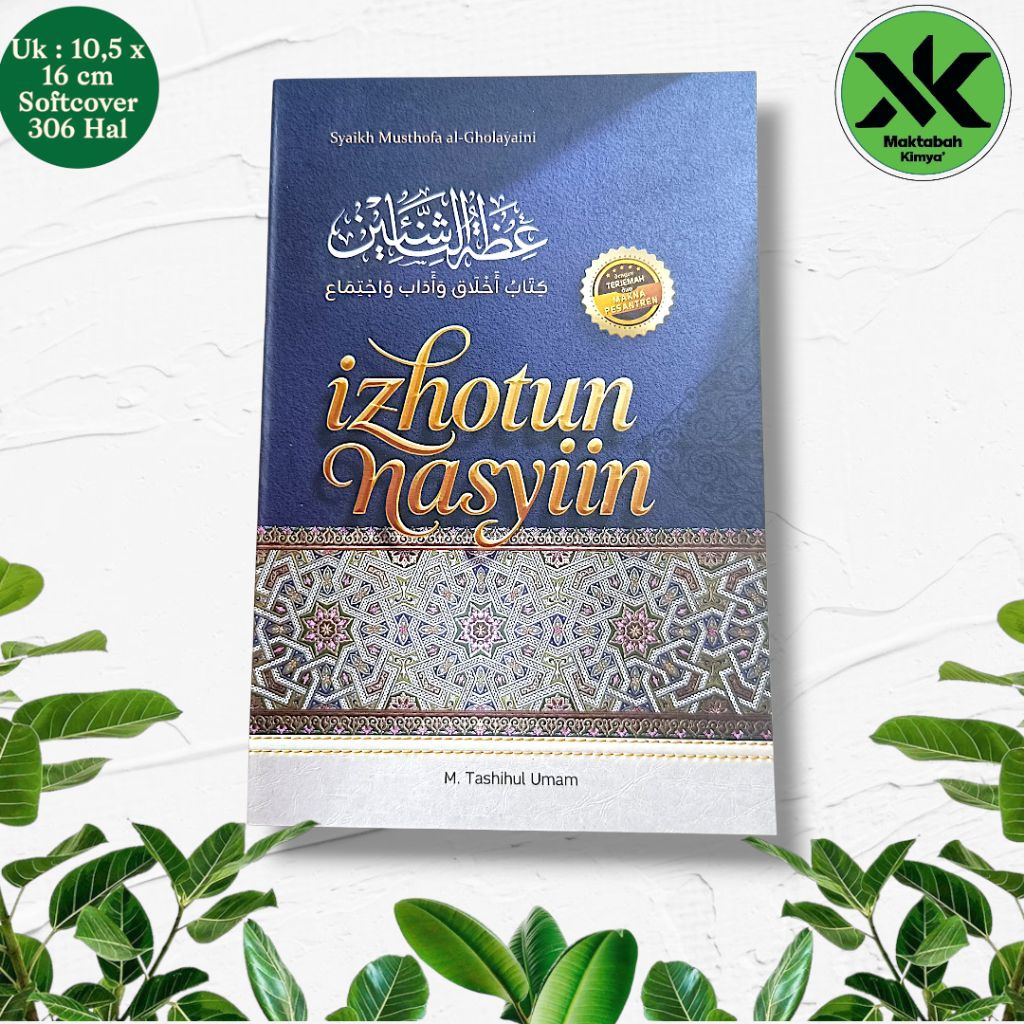 TERJEMAH IDHOTUN NASYIIN DILENGKAPI MAKNA PESANTREN