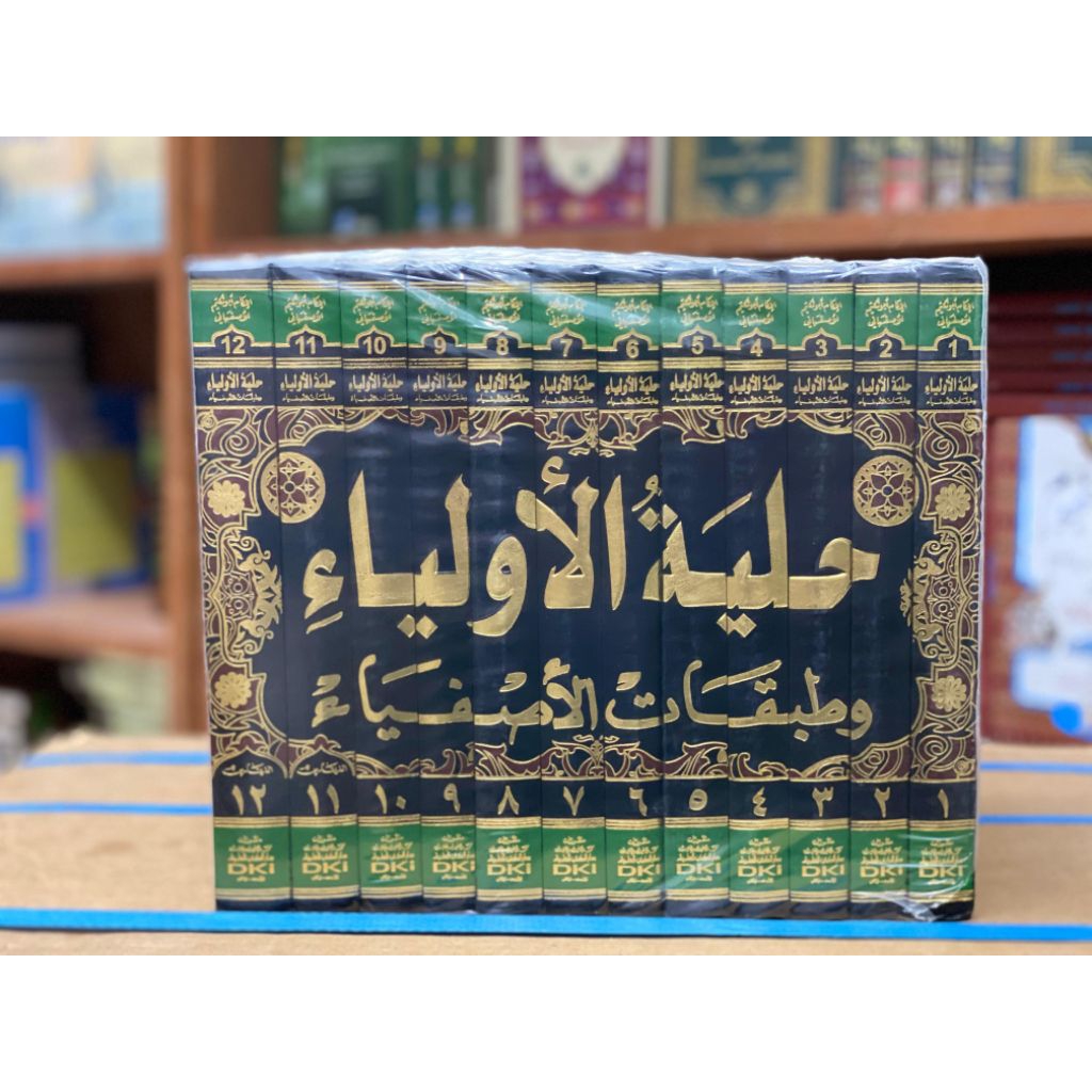 Kitab Hilyatul / Hilyah / Khilyatul Auliya / Auliya' / Awliya / Hilyatul Auliya 12 jilid DKI BEIRUT 