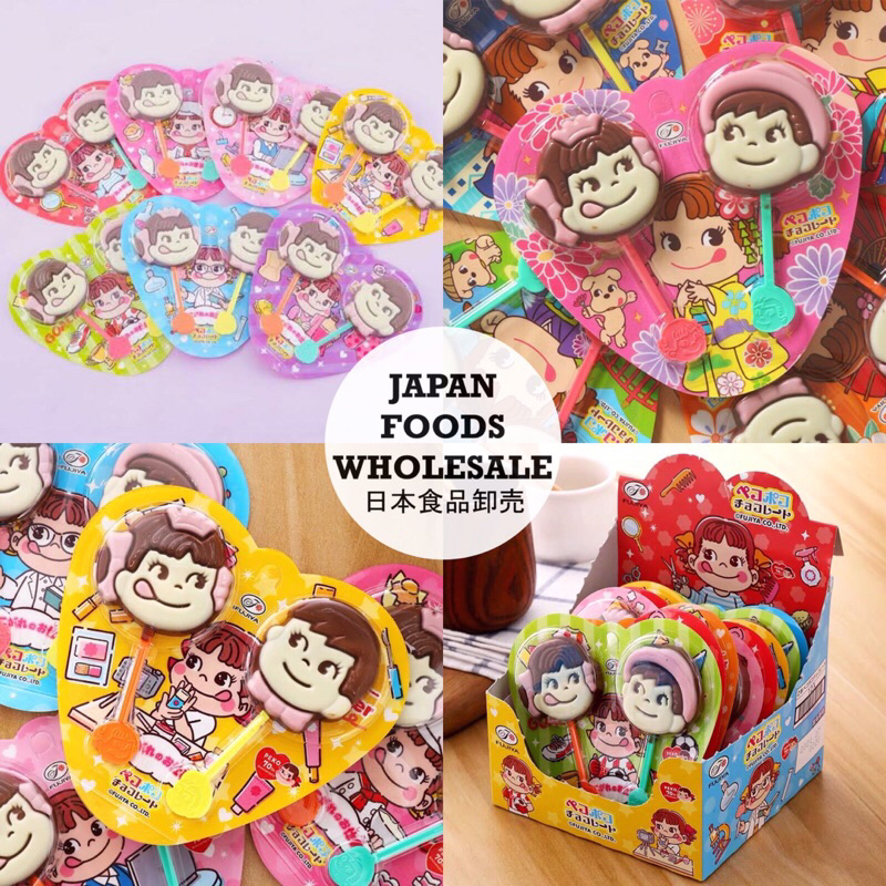 [oddsolshop] pekanbaru/Fujiya Peko Biskuit Jepang