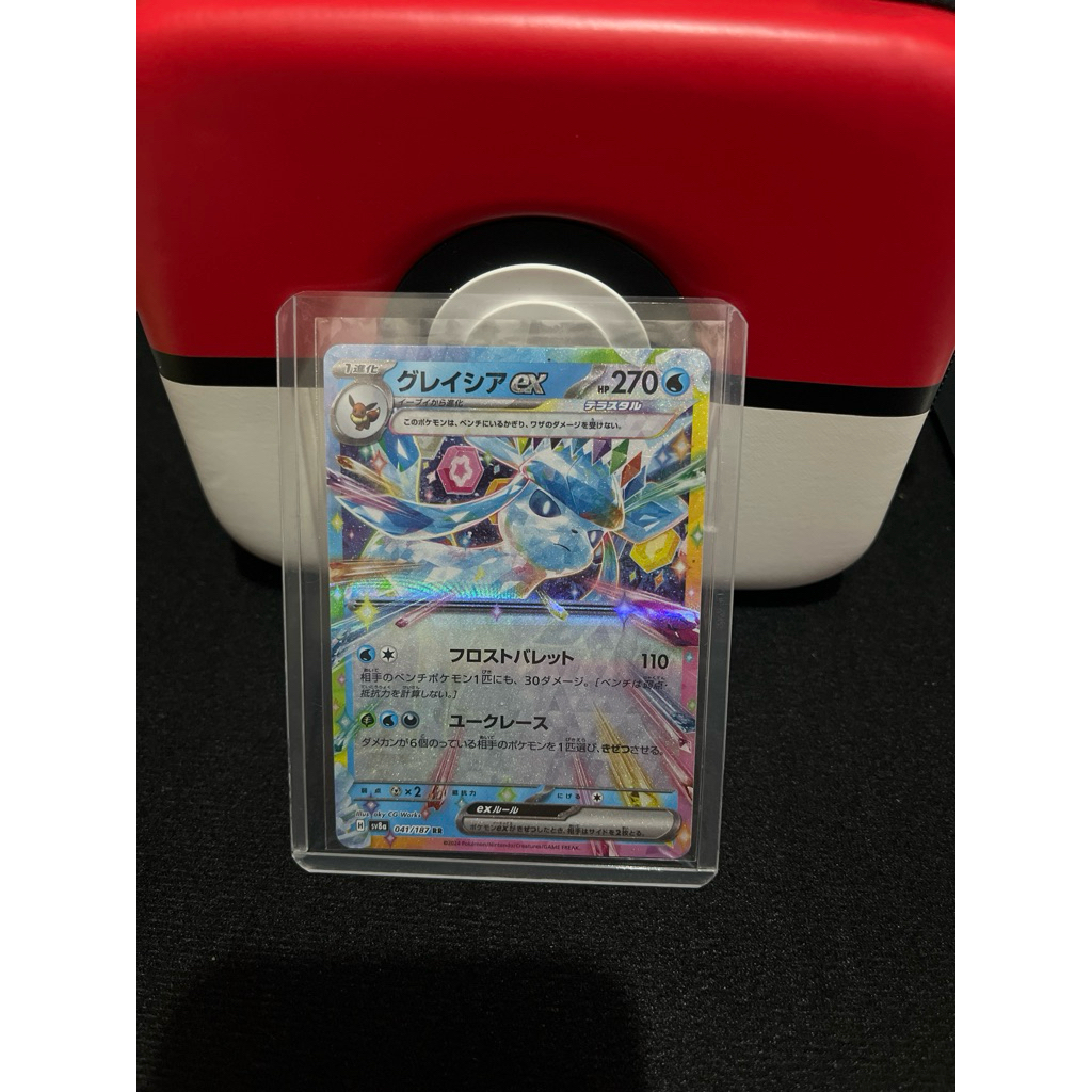 Kartu Pokemon TCG Glaceon EX Jepang