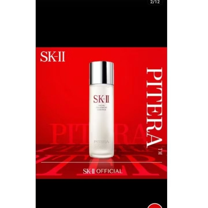 SK II PITERA FACIAL WASH