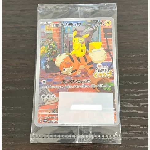 Pokemon TCG: Detective Pikachu Returns Promo (098/SV-P)