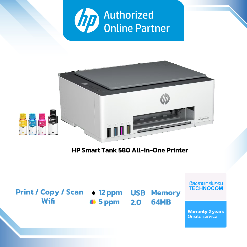 PRINTER HP SMART TANK 580