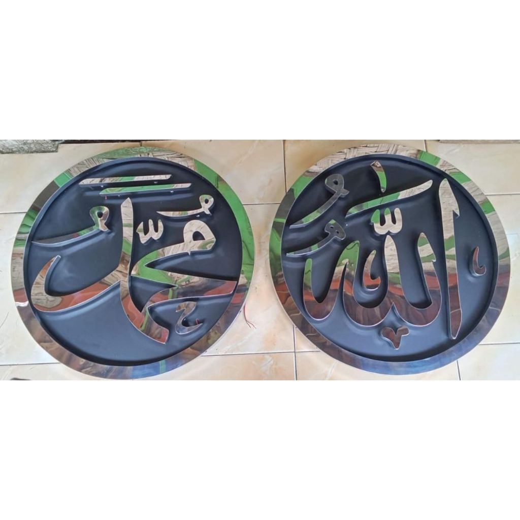 Lafadz Allah dan Muhammad STAINLESS