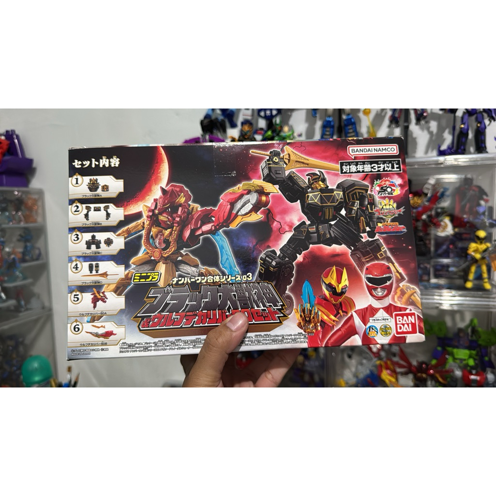 Bandai Minipla Super Sentai Gozyuger Volume 3 Tega Sword Deka Claw & Black Daizyujin Zyuranger Power