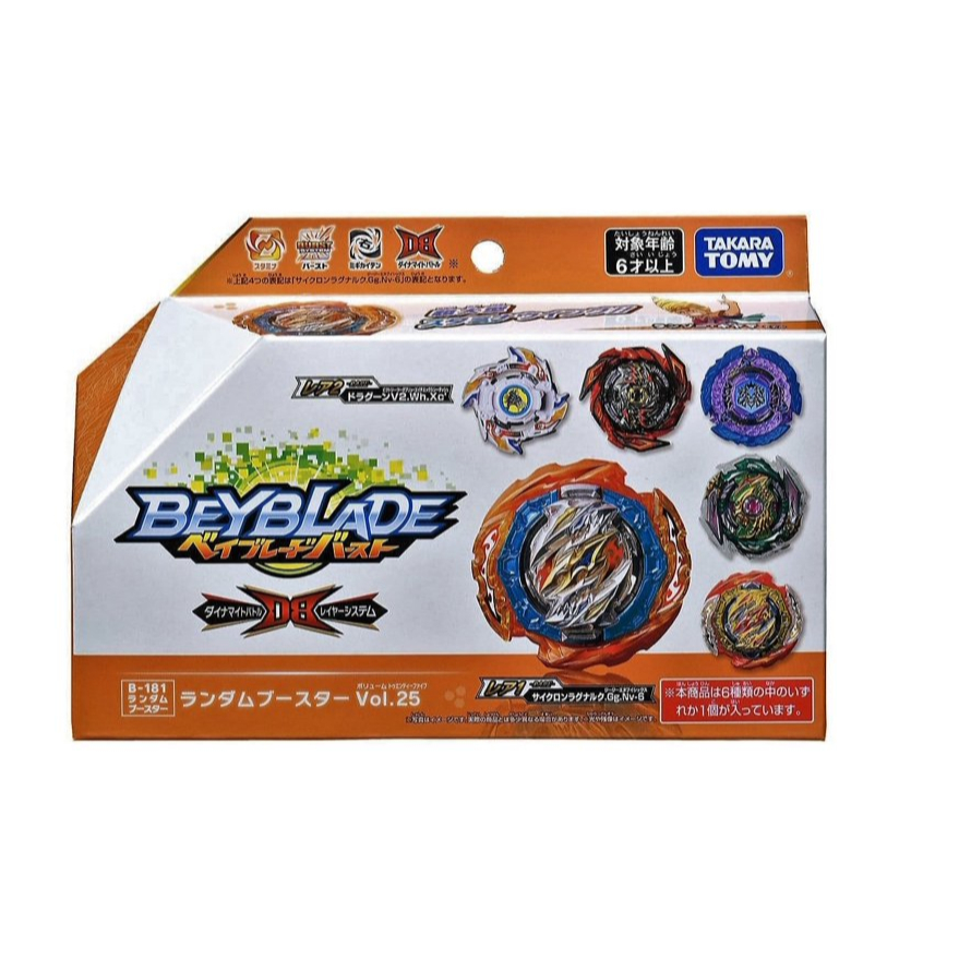 Takara Tomy Beyblade Burst B-181 03 Dragoon V2 Wheel Xceed' Prize #2 w/ 6 Armor
