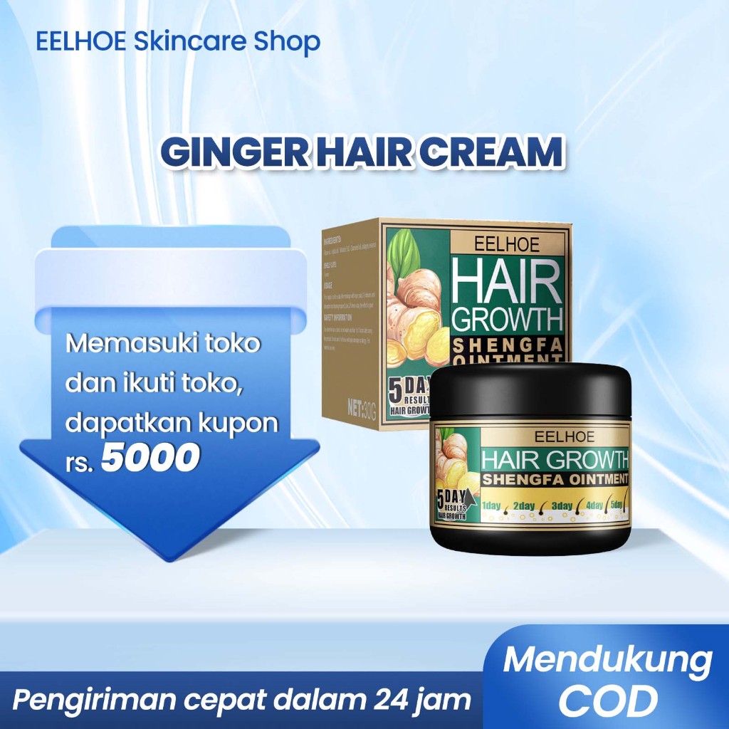 Eelhoe Ginger Hair Cream 30g penumbuh rambut botak Ointment pelebat rambut mempercepat pertumbuhan r