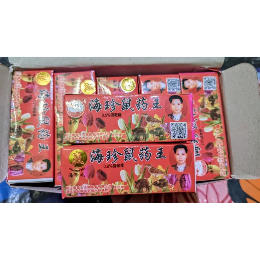 Racun Tikus Cair Bunga Tulip Merah 0.9%