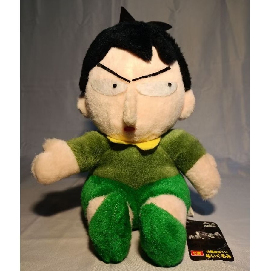 Aneka Boneka Shonen Ashibe #Goma Chan #Sugao-Kun