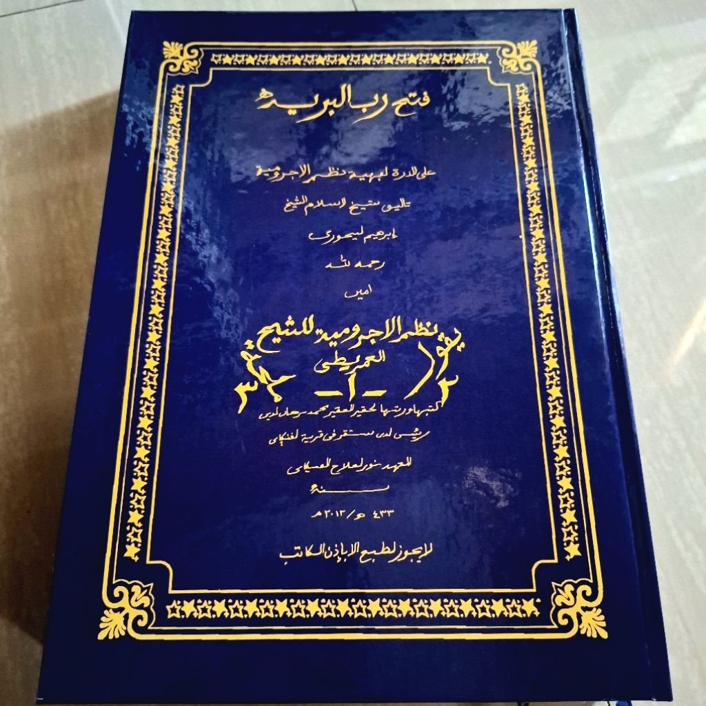 kitab surahan sunda + lugot jawa imrity mulhat yaqulu