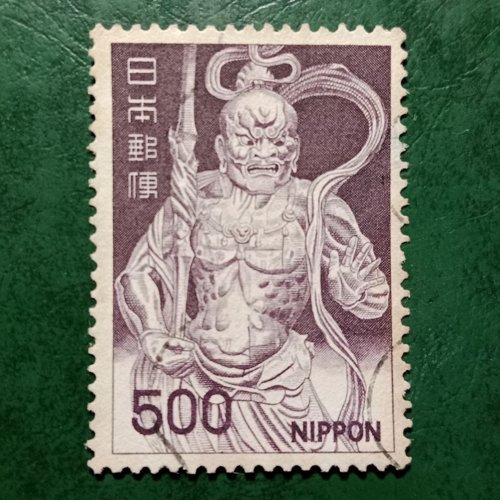 Prangko Jepang Kuno 500 Yen Tahun 1969 USED