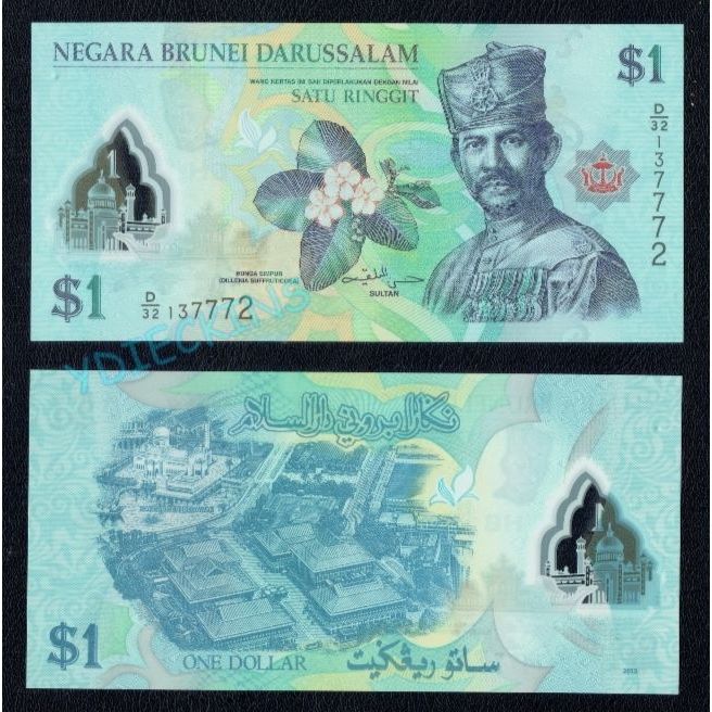 Uang Asing Brunei Darussalam Polimer Seri Sultan Haji Hassanal Bolkiah 1 Ringgit Tahun 2013