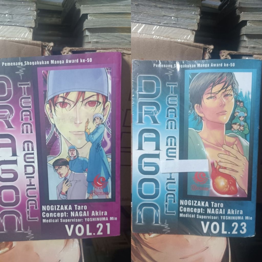 Komik team medical dragon 21,23 segel / komik team medical dragon vol 21,23 segel