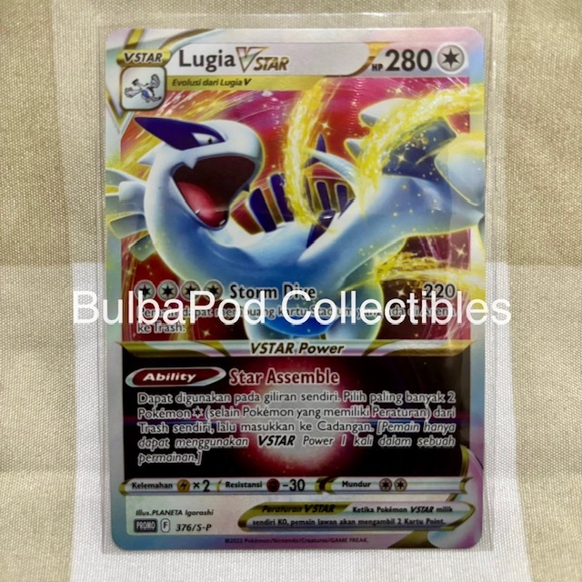Pokemon TCG Indonesian Lugia VSTAR PROMO 376/S-P New Expansion Championship (S12) Winner Prize
