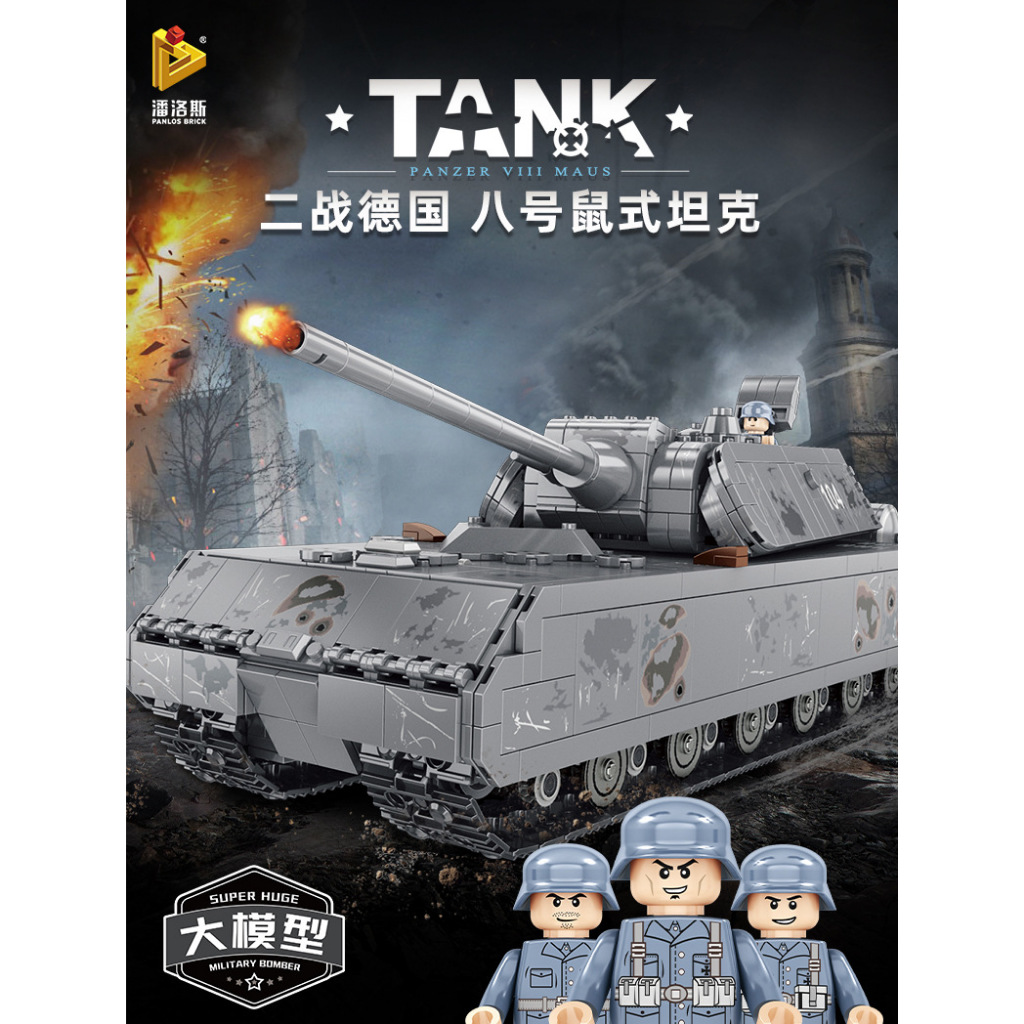 Brick Panlos 628009 Tank Panzer VIII MAUS Militery War Mainan Anak Building Block Militer Perang