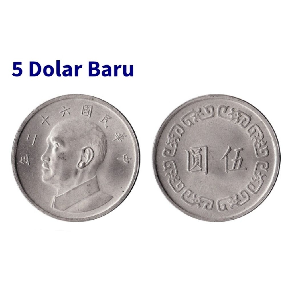 langka koin 5 dollar taiwan new dollar