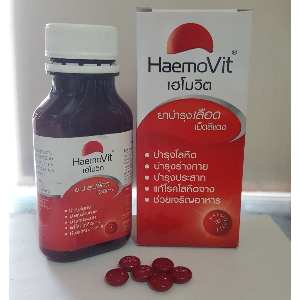 HAEMOVIT Multivitamin Penambah darah ayam - obat kuningan ayam ECERAN 1 BUTIR