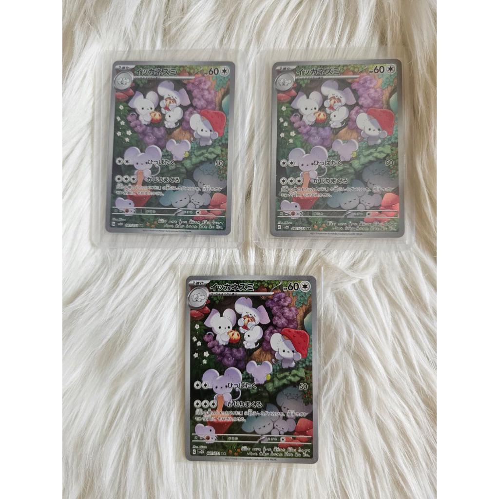 [WTS] Pokemon Maushold AR  TCG #081/071 clay burst jp