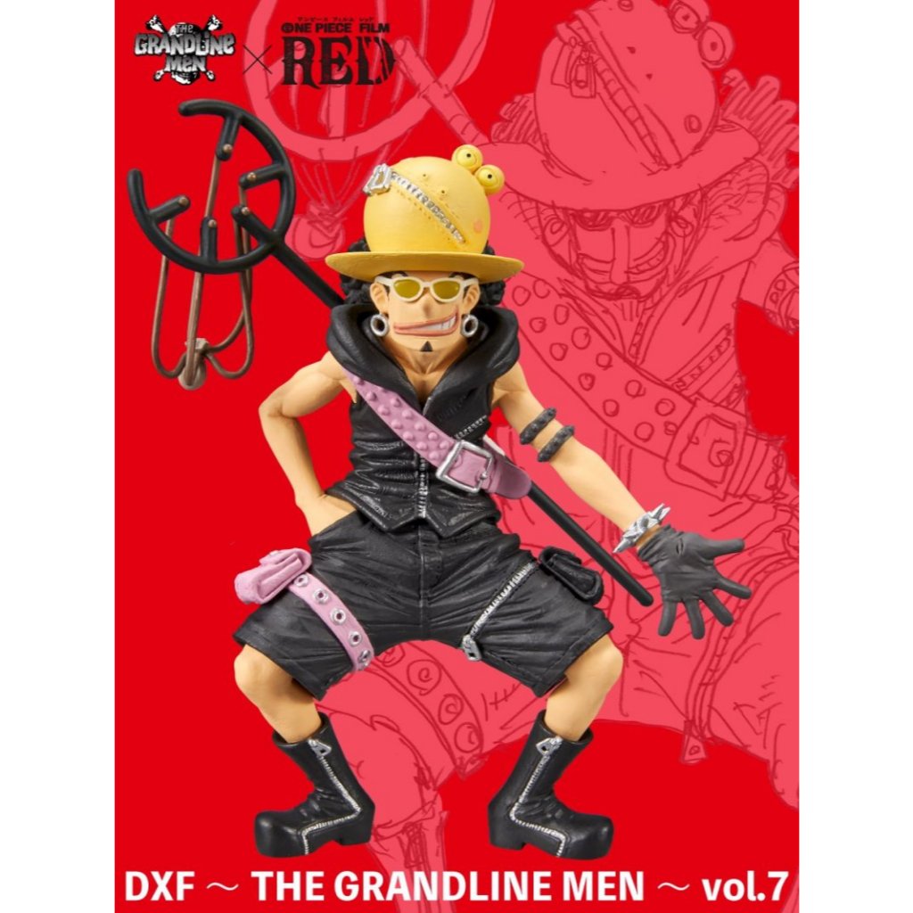 DXF Figure Usopp - The Grandline Men Vol. 7