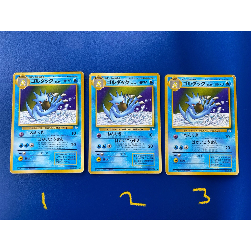 Pokemon Vintage JP Golduck 1999 Old Back