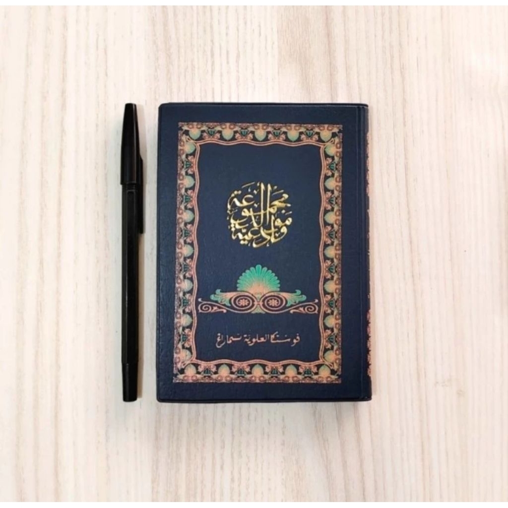 Kitab Berjanji Kecil Albarzanji Maulid Diba Maulid Syaroful Anam