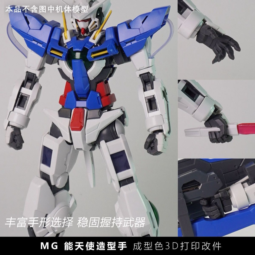 MG Exia Gundam Hand Upgrade Part