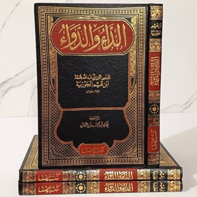 Adda Wad Dawa Adda’ Wa Ad Dawa’