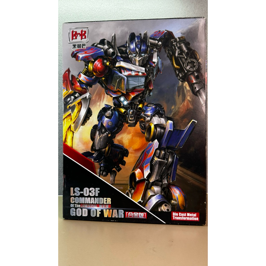 BMB LS-03F OPTIMUS PRIME DOTM