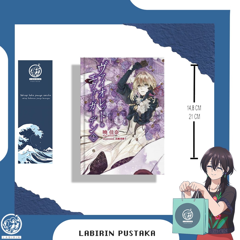 Violet Evergarden novel vol 01- 02 (english)