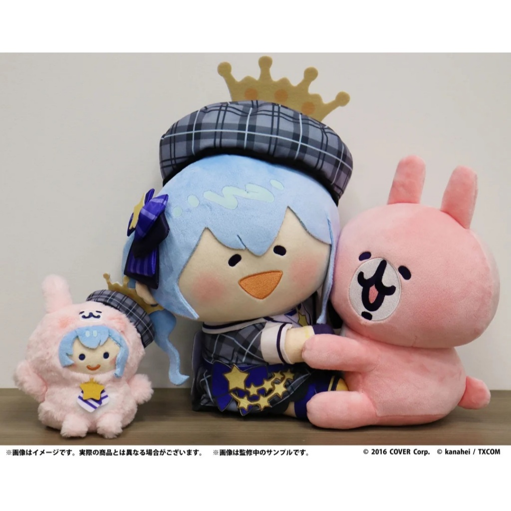 Hoshimachi Suisei Kanahei Plushie