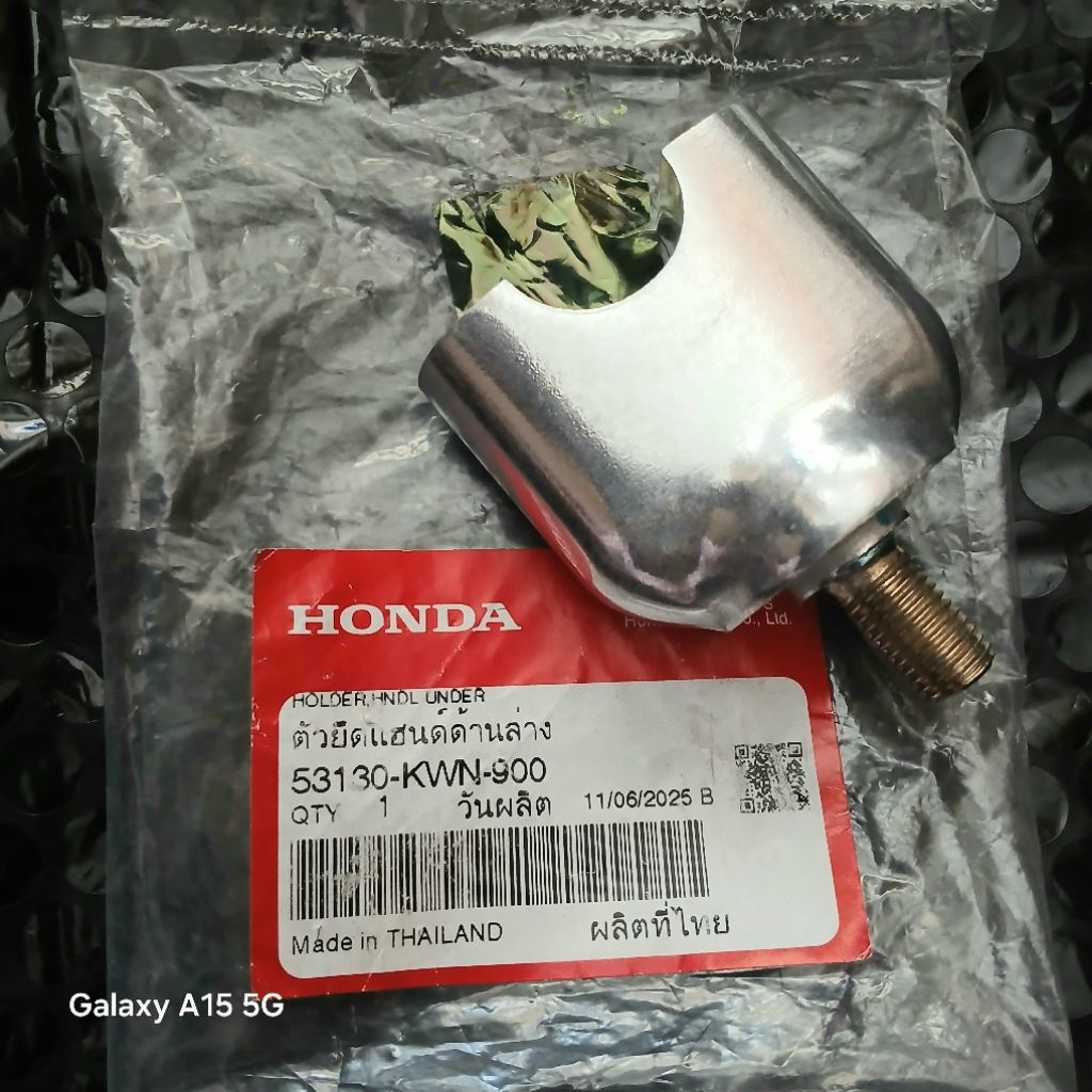 Holder Handle Under impor– PCX 125, PCX 150, PCX Hybrid
