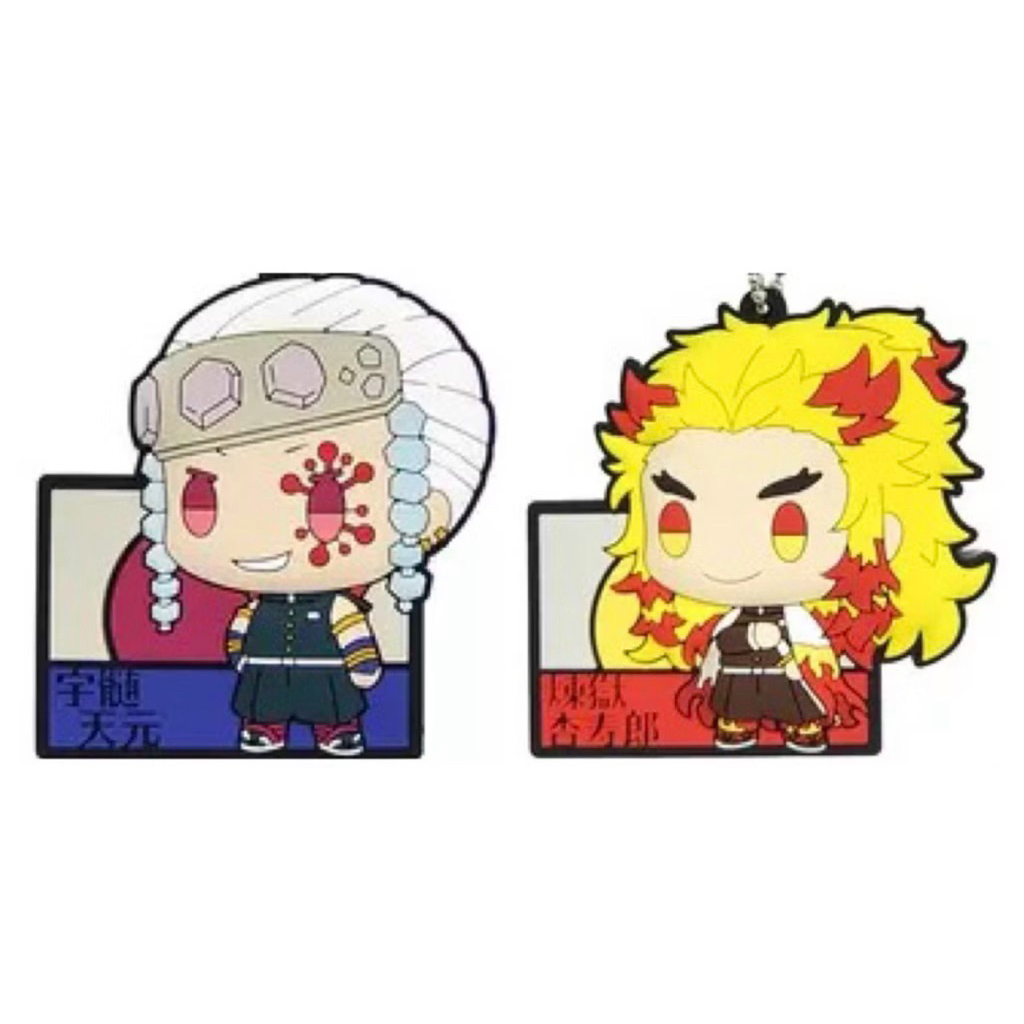 Demon Slayer Kimetsu no Yaiba Keychain Key Holder Chokonokko Tengen Uzui Kyojuro Rengoku