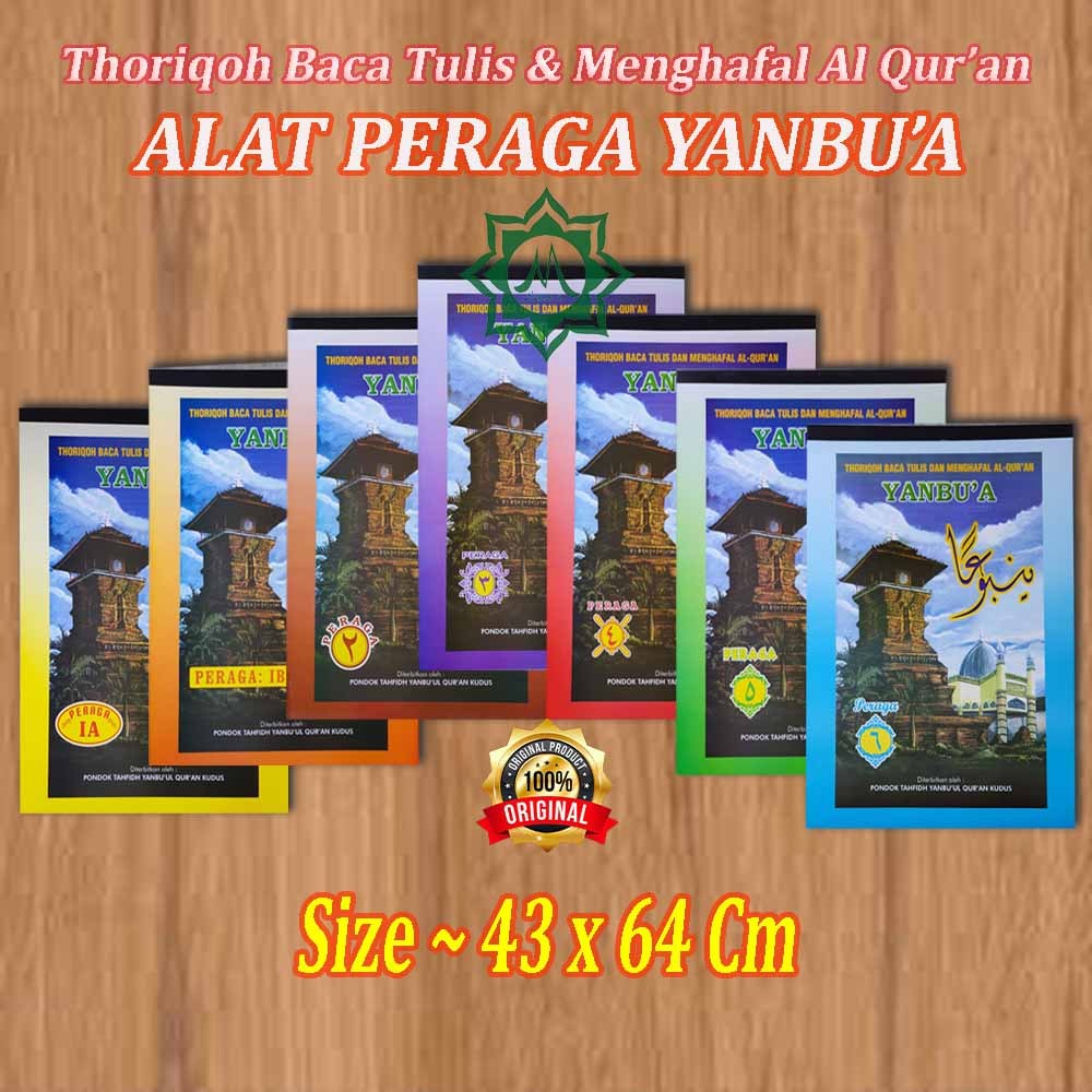 Peraga YANBU'A | Yanbua Peraga Lengkap SET