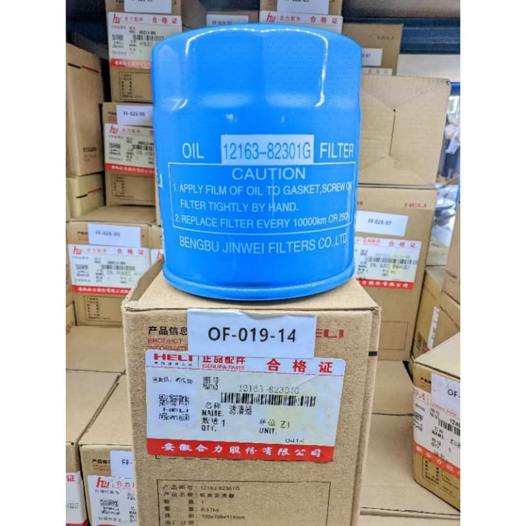 Filter Oli Forklift Heli Engine Xhincai