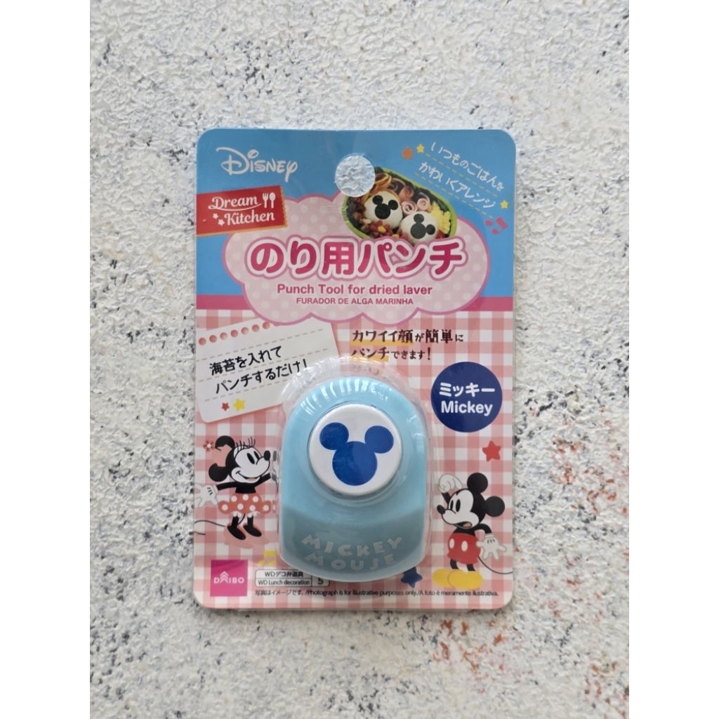 Bento Mickey Mouse Punch Tool Daiso