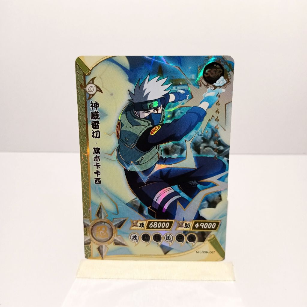 [SSR] KAKASHI SSR -  067 | NARUTO KAYOU